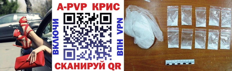 blacksprut онион  Наволоки  Alpha-PVP Crystall  где можно купить  