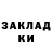 ТГК жижа Erland Tilekov