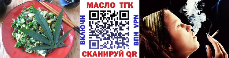 Печенье с ТГК марихуана  Наволоки 