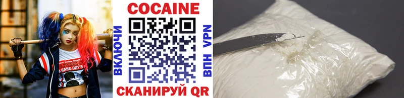 Cocaine Колумбийский  где купить наркоту  Наволоки 