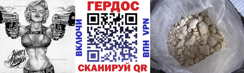 даркнет сайт  Наволоки  Героин гречка 