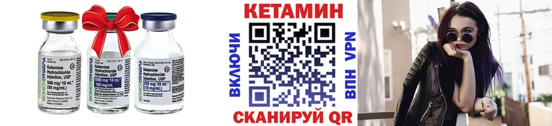 Кетамин ketamine  Наволоки 