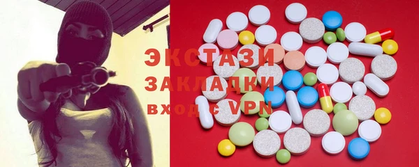 дистиллят марихуана Алексин