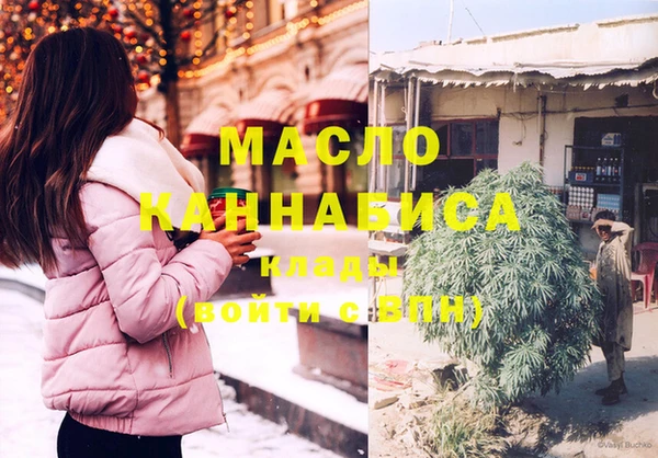 дистиллят марихуана Алексин