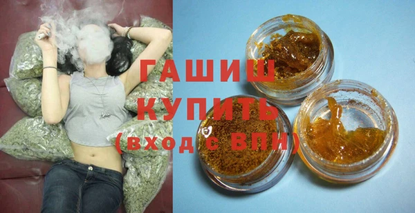 дистиллят марихуана Алексин