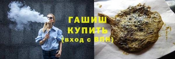 дистиллят марихуана Алексин