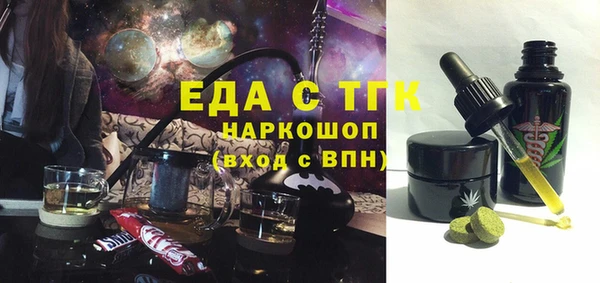 гашишное масло Алексеевка