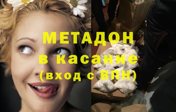 гашишное масло Алексеевка