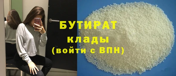 дистиллят марихуана Алексин