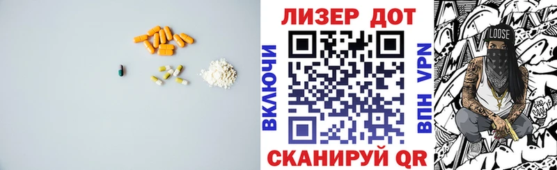 ЛСД экстази ecstasy Наволоки