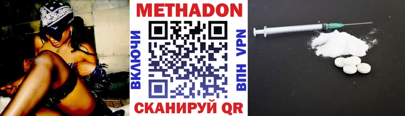 ссылка на мегу как зайти  Наволоки  МЕТАДОН мёд 