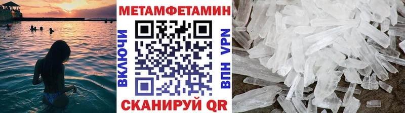хочу наркоту  Наволоки  МЕТАМФЕТАМИН Methamphetamine 